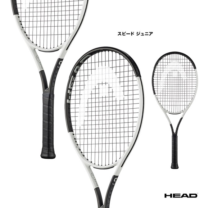 環瑠さま専用 ヘッド Speed Jr. 236054 (テニスラケット) 価格比較 - 価格.com ワンピース