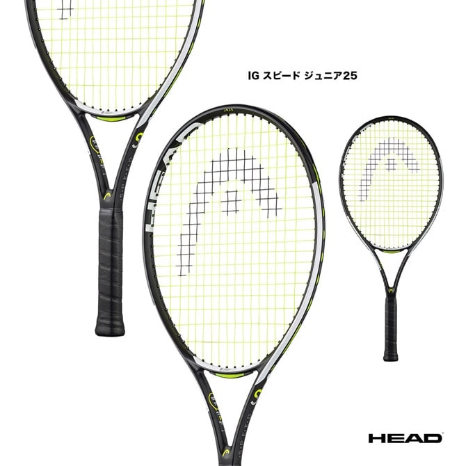 おつきさま。HEAD speed mpl ヘッド HEAD speed mpl ヘッド おつきさま。HEAD speed mpl ヘッド おつきさま