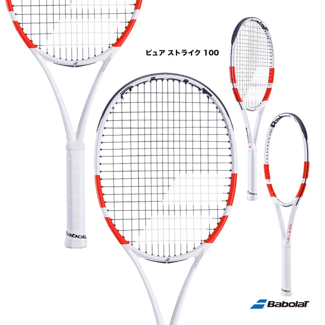 バボラ　ピュアストライク100 最新　二本セット バボラ BabolaT テニスラケット ピュア ストライク 100 PURE STRIKE