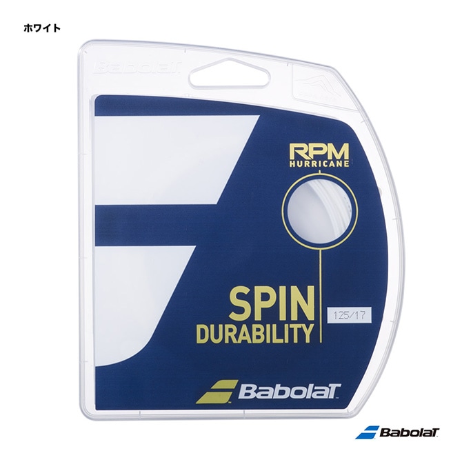 バボラ BabolaT テニスガット 単張り RPMハリケーン（RPM HURRICANE） 125 ホワイト 241141（125w）