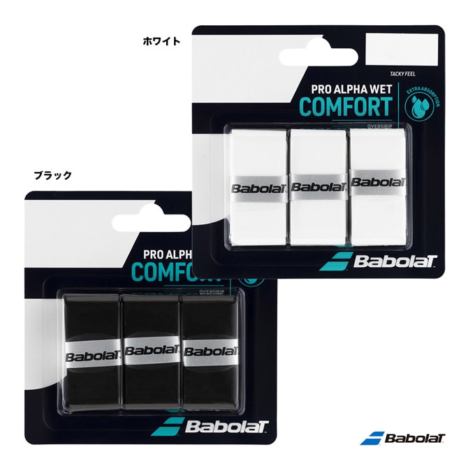 ヨネックス YONEX グリップテープ スーパーレザーツアーグリップ AC126