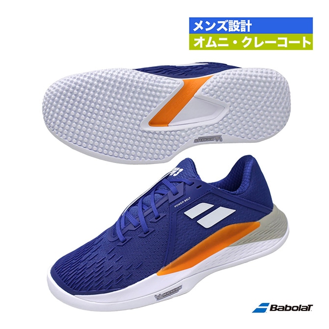 バボラ BabolaT テニスシューズ メンズ ジェット テレ 2 サンドグラス