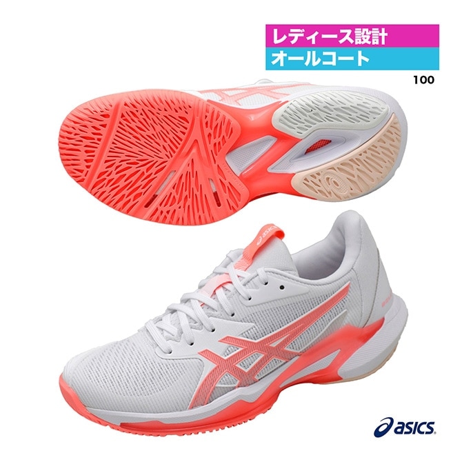アシックス　テニス　SOLUTION SPEED FF 3 SOLUTION SPEED FF 3（オールコート） | CREAM/MIDNIGHT