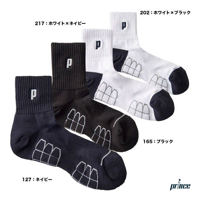アクセサリー,ソックス,プリンス | テニスジャパン本店