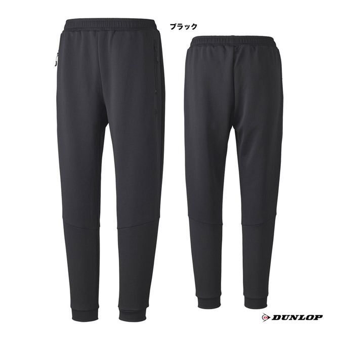ヨネックス YONEX テニスウェア レディス ウォームアップパンツ 68111