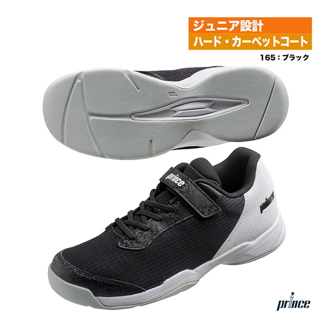 prince テニスシューズ　オムニ　25.5センチ プリンス prince テニスシューズ ジュニア ハード＆カーペット用