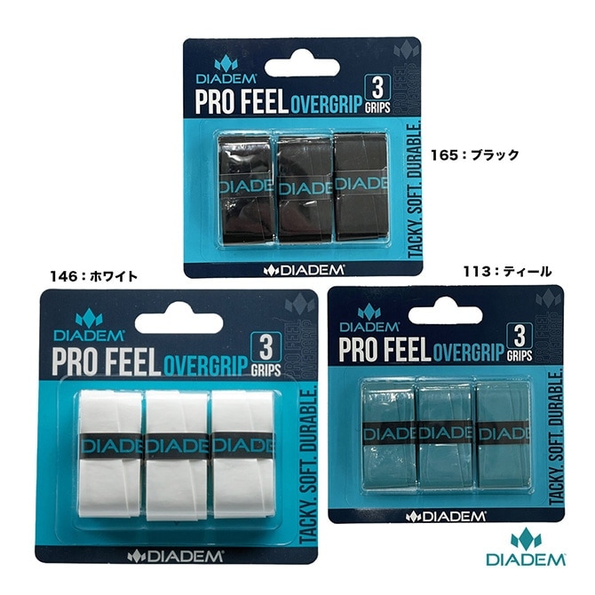 �������ǥ� DIADEM  �ץ��ե������3������ TFE003