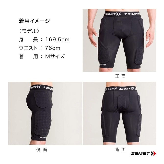 ZAMST BRAVE-PAD SHORTS Lサイズ 黒 Amazon.co.jp: 【バスケットボール富樫勇樹選手 河村勇輝選手愛用