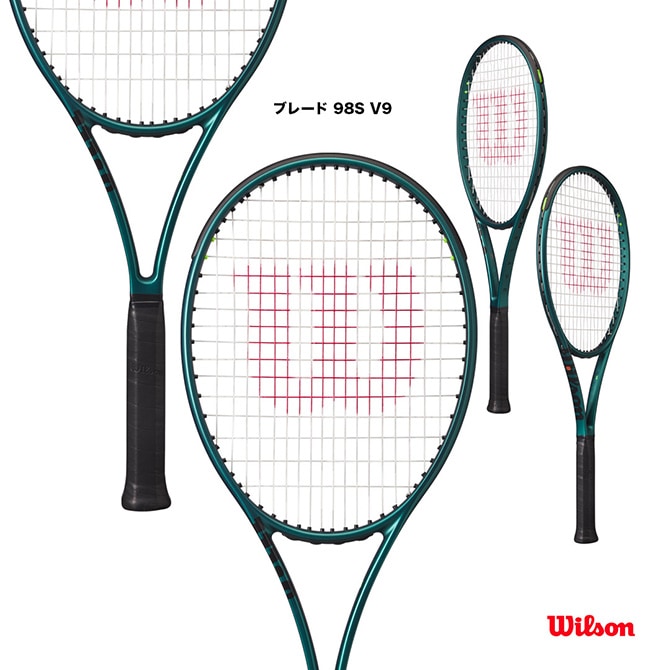 ウイルソン Wilson テニスラケット ブレード 98S V9 BLADE 98S V9