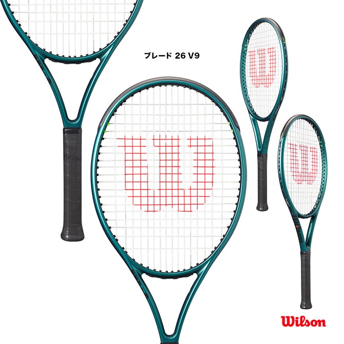 ウイルソン Wilson テニスラケット ジュニア ブレード 25 V9 BLADE 25
