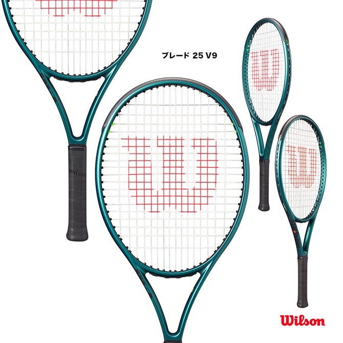 新品ウイルソン 25.5 VERTEX AMPLIFEEL ウイルソン Wilson テニスラケット ジュニア ブレード 25 V9 BLADE 25