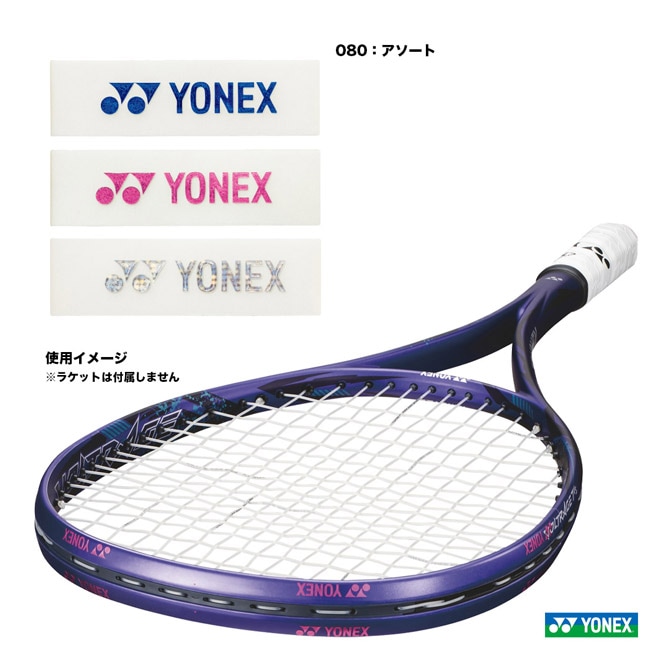 ヨネックス YONEX アクセサリー エッジガード5（ラケット1本分） AC158