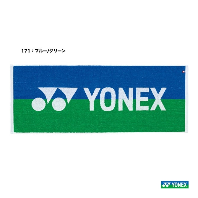 ヨネックス YONEX スポーツタオル AC1035 | メーカー,ヨネックス