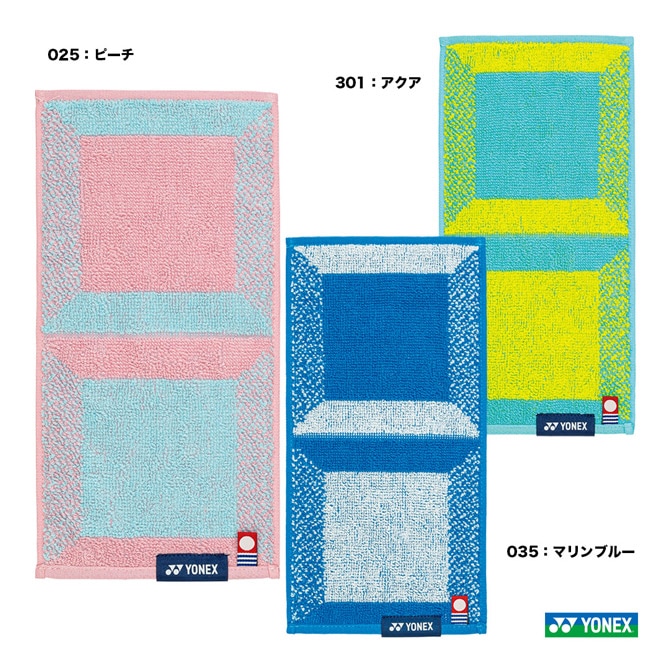 ヨネックス YONEX  ポケットタオル AC1089