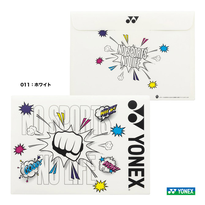 ヨネックス YONEX  ゼッケンケース AC462
