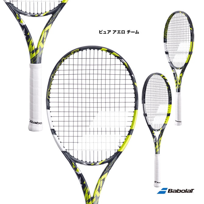 Babolat ピュアアエロ　チーム　ケースあり バボラ BabolaT テニスラケット ピュア アエロ チーム PURE AERO