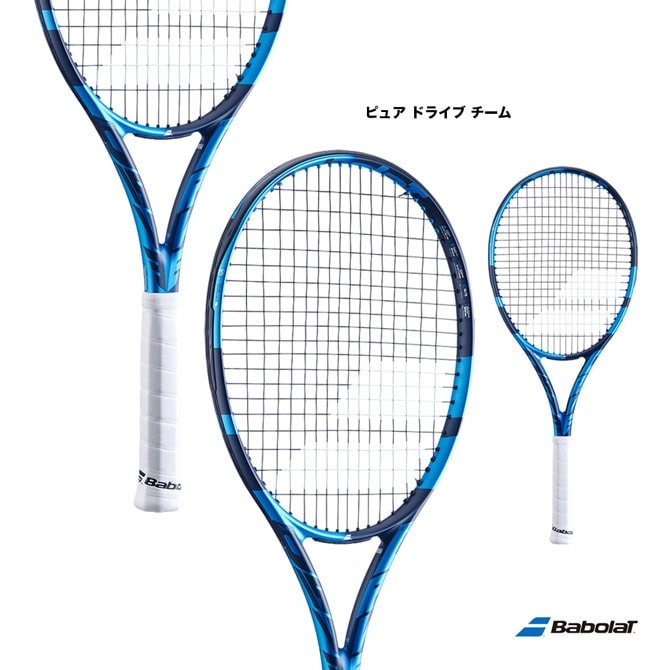 BabolaT バボラ PUREDRIVE ピュアドライブ テニスラケット G3 Amazon | バボラ Babolat 硬式テニスラケット PURE DRIVE TEAM