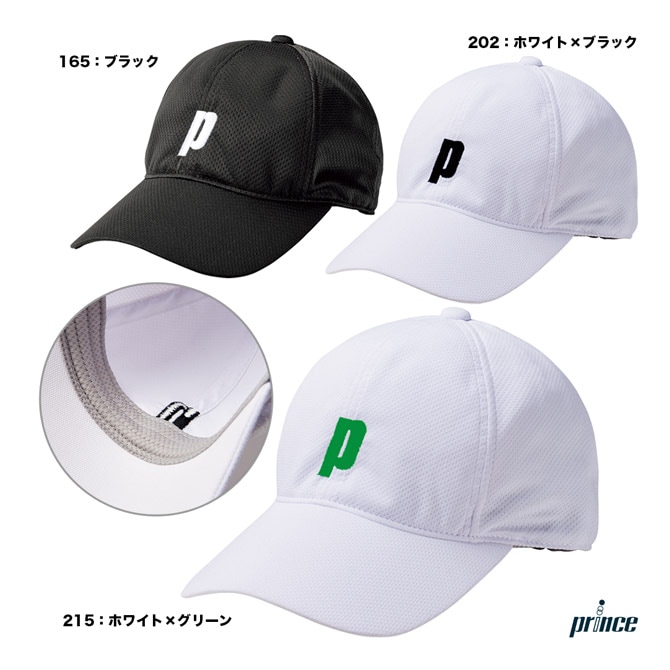 プリンス prince ユニセックス クールキャップ PH518 | メーカー