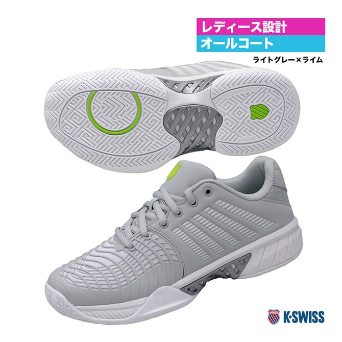 ケースイス K・SWISS テニスシューズ レディス エクスプレス ライト 3