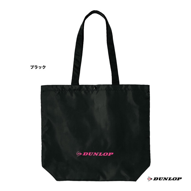 ダンロップ DUNLOP バッグ エコバッグ DTC-2241