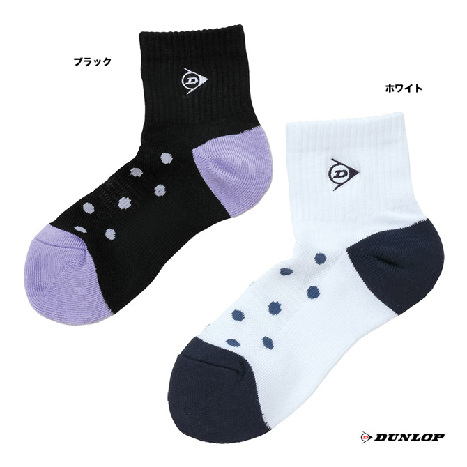 ダンロップ DUNLOP  レディス ソックス（ハーフ） TPO-6441W