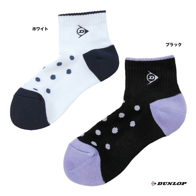 ダンロップ DUNLOP  レディス ソックス（ショート） TPO-6442W