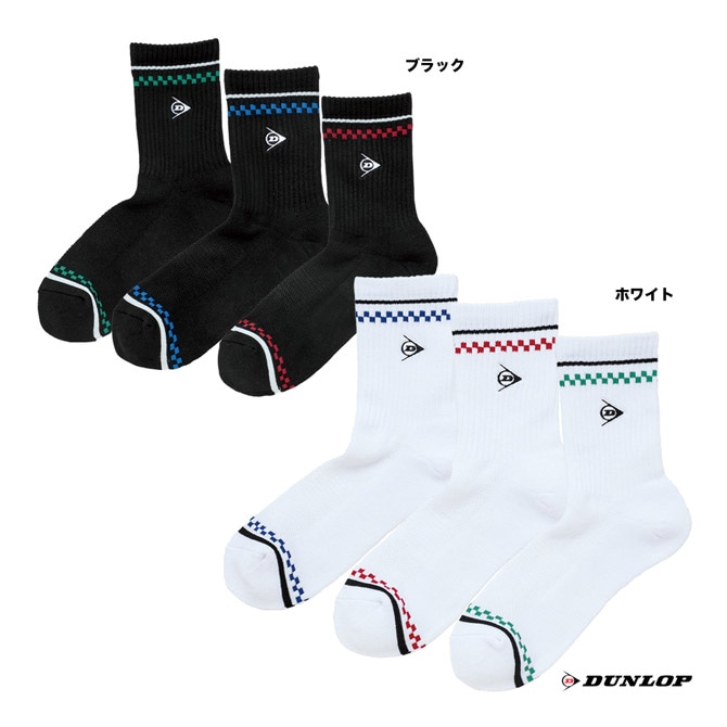 ダンロップ DUNLOP  メンズ 3足組ソックス（ハーフ） TPO-6434