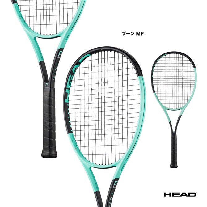 ヘッド HEAD テニスラケット ブーン プロ Boom Pro 230104 | メーカー