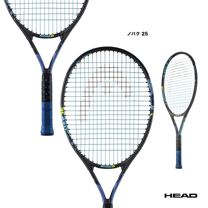 �إå� HEAD �ƥ˥��饱�å� ����˥� �ΥХ� 25 Novak 25 235004