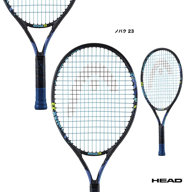 ヘッド HEAD テニスラケット ジュニア ラジカル ジュニア 25 Radical