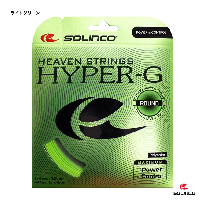 ソリンコ SOLINCO テニスガット 単張り ハイパーGラウンド（HYPER-G