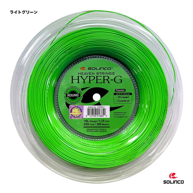 ソリンコ SOLINCO テニスガット ロール ハイパーGラウンド（HYPER-G ROUND） 125 ライトグリーン KSC789R（125）