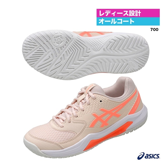 アシックス asics テニスシューズ レディス GEL-DEDICATE 8