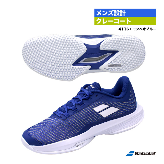 バボラ BabolaT テニスシューズ メンズ ジェット テレ 2 サンドグラス M 30S24687（4116）