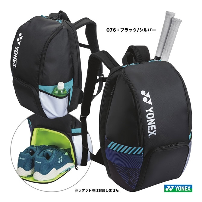 Yonex ヨネックス バックパックB テニス2本用 テニス バックパック BAG2408B-076 000000018861_rwjcHW6.jpg