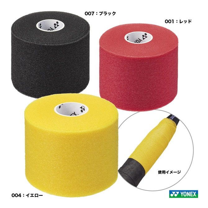 ヨネックス YONEX クッションラップ AC381 | メーカー,ヨネックス