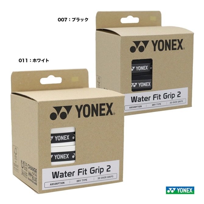 YONEX グリップ　ウォーターフィットグリップ2(30本入り) ヨネックス YONEX ウォーターフィットグリップ2（30本入） AC150