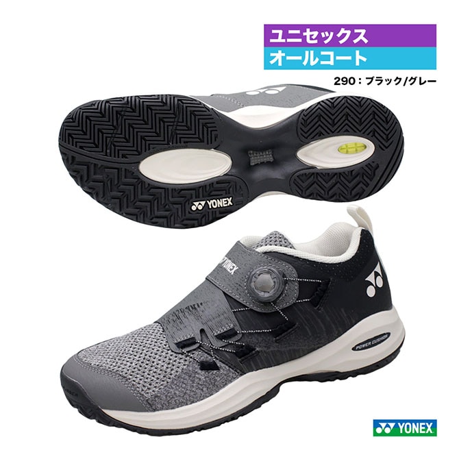 ヨネックス YONEX テニスシューズ ユニセックス パワークッション