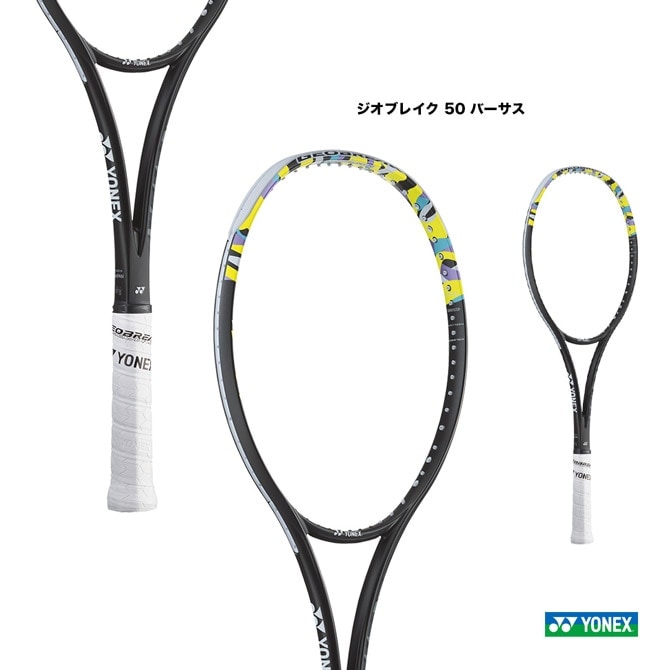 YONEX ジオブレイク50VS ソフトテニスラケット YONEX 02GEOBREAK 50V（02ジオブレイク50V） - ラケットショップ
