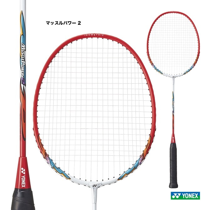 ヨネックス テニスラケット マッスルパワー7700 - メルカリ