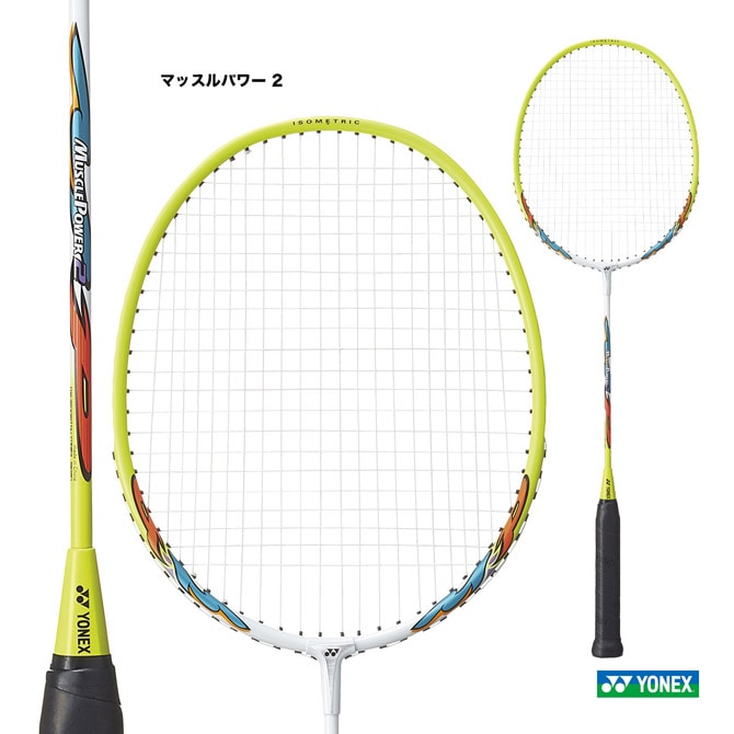 ヨネックス YONEX バドミントンラケット アストロクス 88 D ツアー