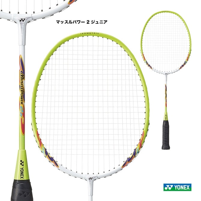 ͥå YONEX Хɥߥȥ饱å ˥ ޥåѥ 2 ˥ MUSCLEPOWER 2 JUNIOR MP2JRG501