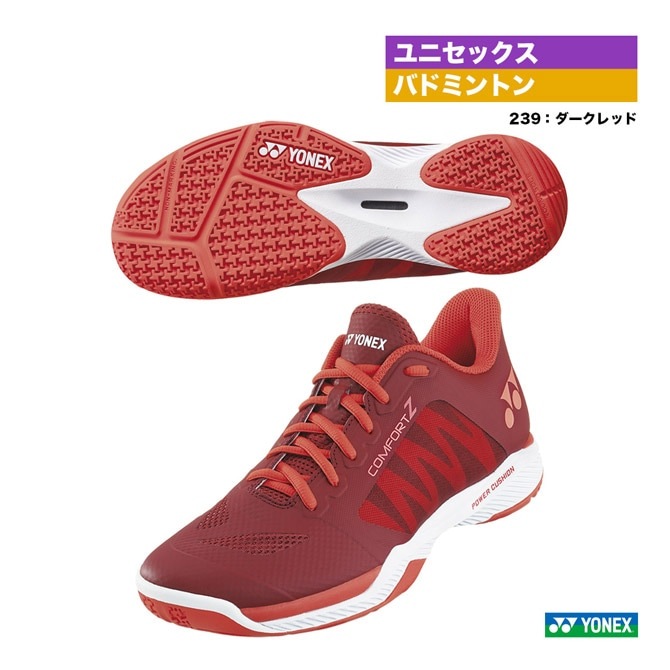 YONEX - YO-SHBCFZ3-239-24.0 ヨネックス ユニセックス バドミントンシ ヨネックス YONEX バドミントンシューズ ユニセックス パワー