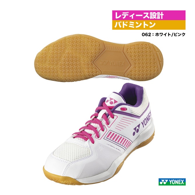 ヨネックス YONEX バドミントンシューズ レディス パワークッション ストライダー フロー SHBSF1（062）