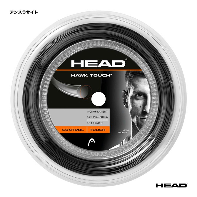 Head  ヘッド　HAWK  ロール　ガット　 200m  新品未開封✨ Head ヘッド HAWK ロール ガット 200m 新品未開封✨（テニス
