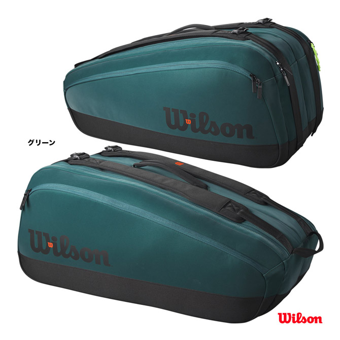 ウイルソン Wilson テニスバッグ BLADE SUPER TOUR 9PK WR8031901001