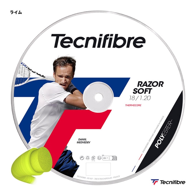 テクニファイバー Tecnifibre テニスガット ロール レーザーソフト