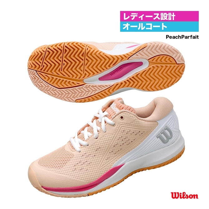 【笑えば晴様】Wilson RUSH PRO テニスシューズ シューズ袋付 楽天市場】ウィルソン テニスシューズ ラッシュプロ4.5／RUSH