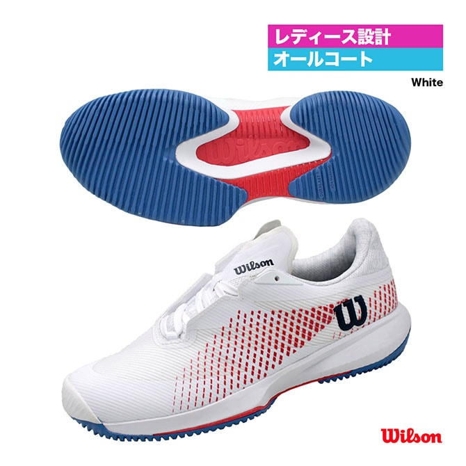 ウイルソン Wilson テニスシューズ レディス KAOS SWIFT 1.5 2024