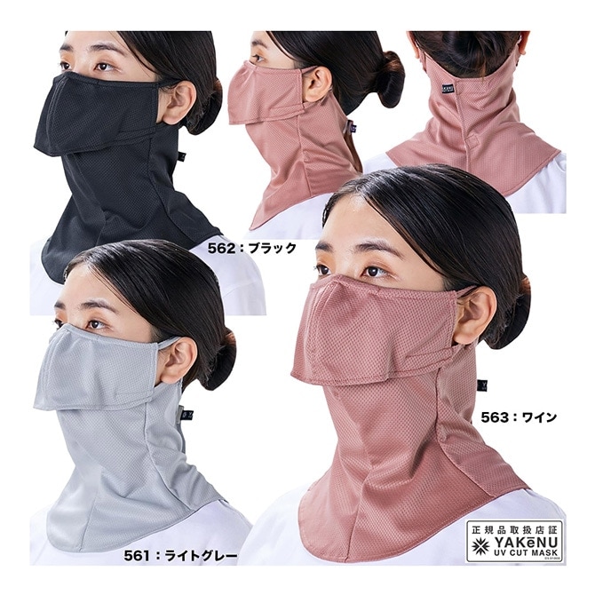 アクセサリー,ネックカバー・フェイスカバー | テニスジャパン本店